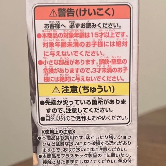 COPY - WCF Vol.1 Tokyo Revengers Keisuke Figure - Picture 2 of 4